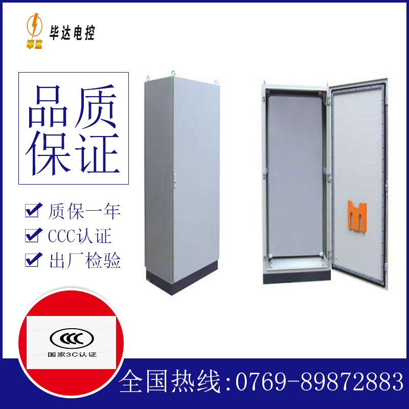 巍山仿威图柜